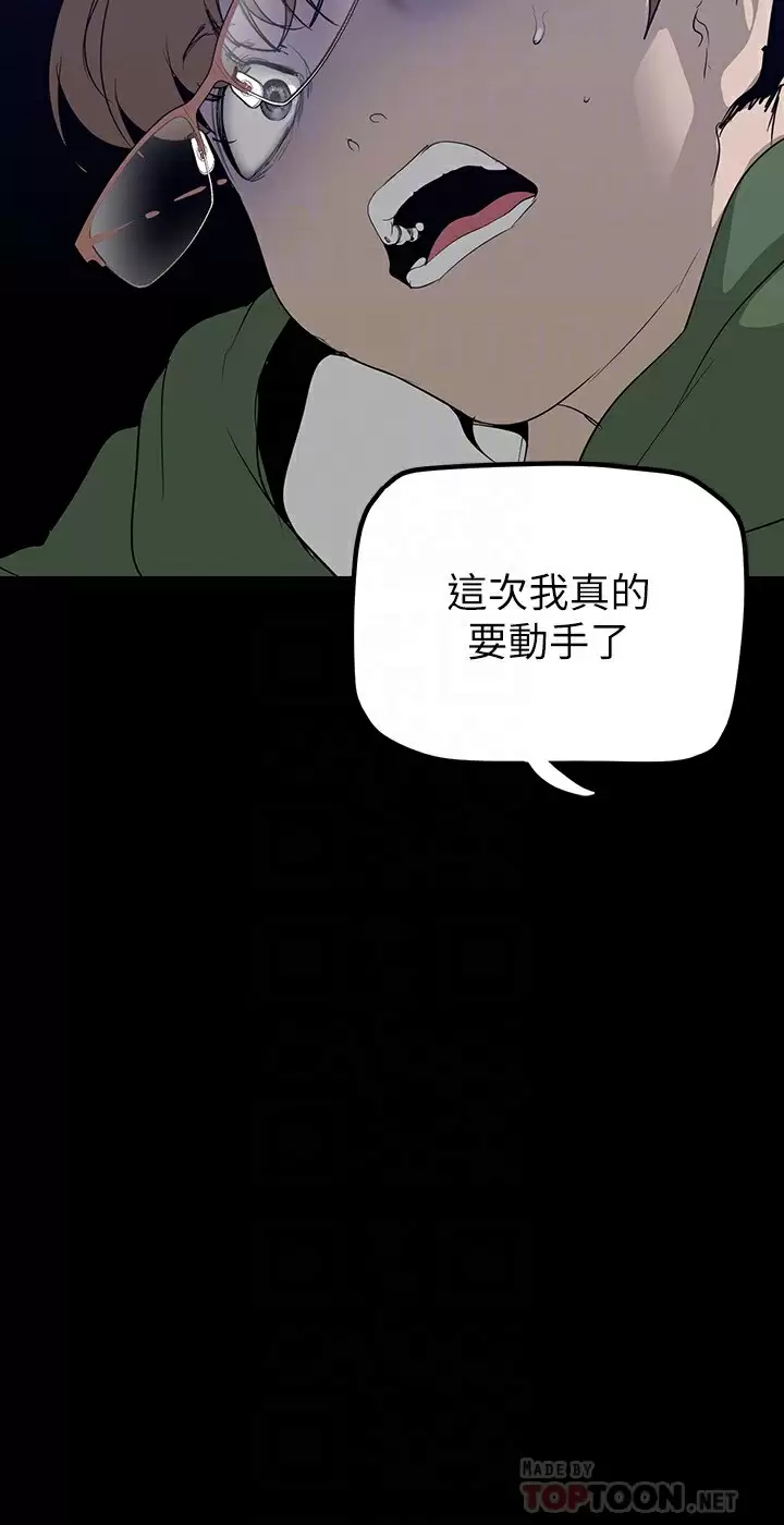 [Manhwa] A beautiful new world Plot, mature woman, big breasts, OL#[36P]-8