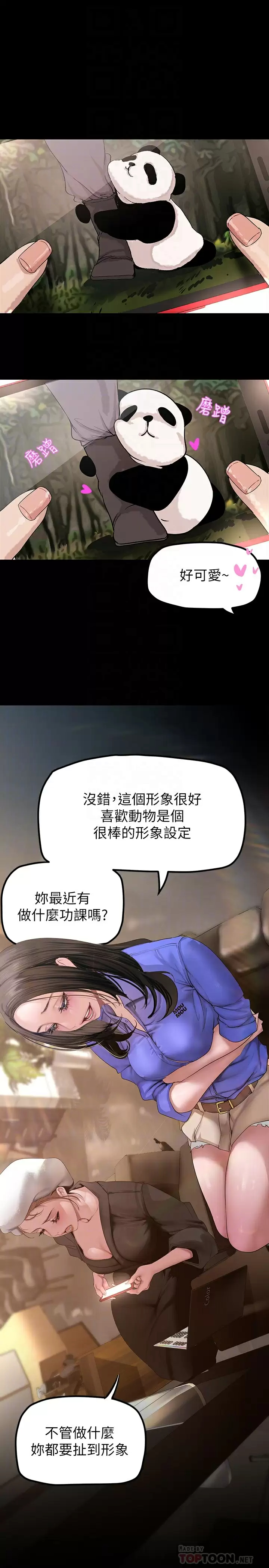 [Manhwa] A beautiful new world Plot, mature woman, big breasts, OL#[33P]-12