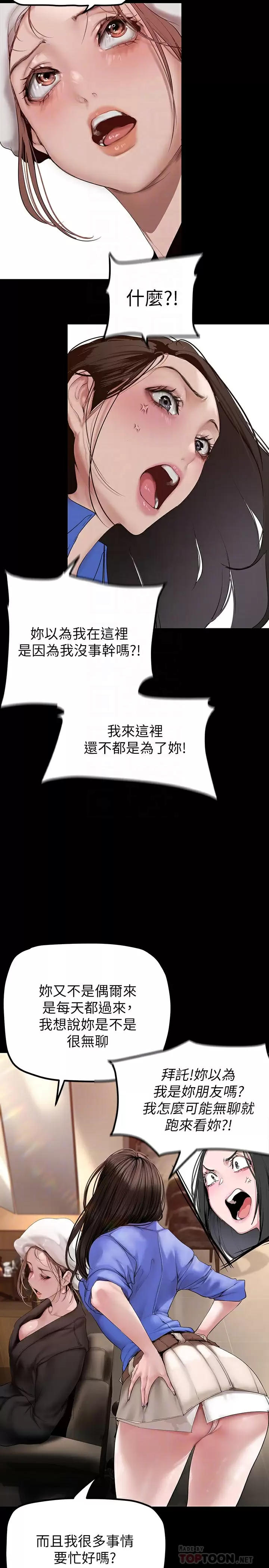 [Manhwa] A beautiful new world Plot, mature woman, big breasts, OL#[33P]-14