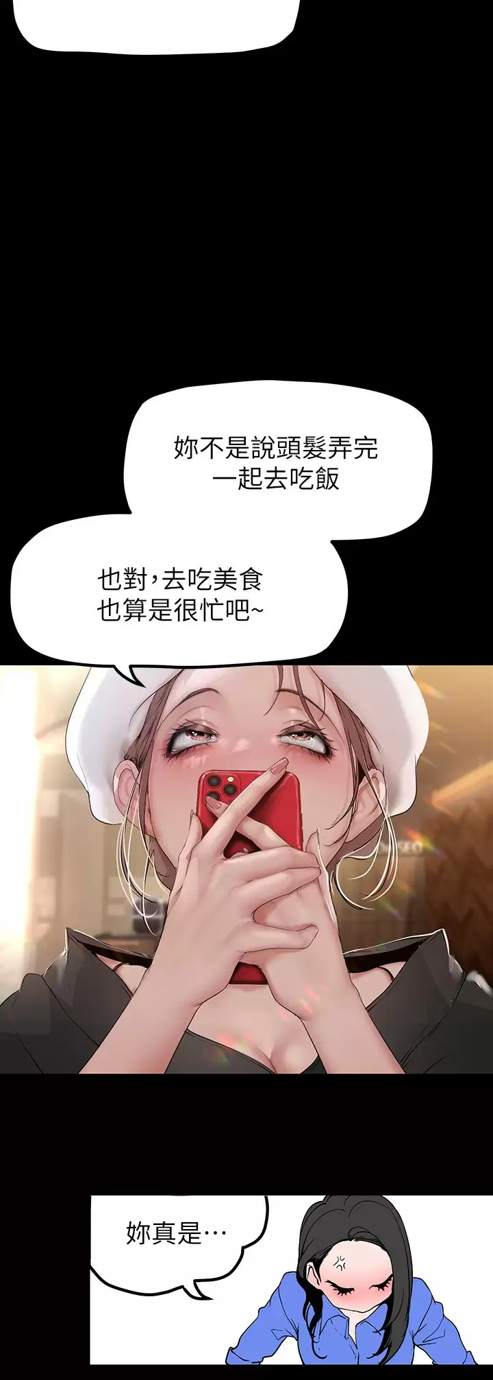 [Manhwa] A beautiful new world Plot, mature woman, big breasts, OL#[33P]-15