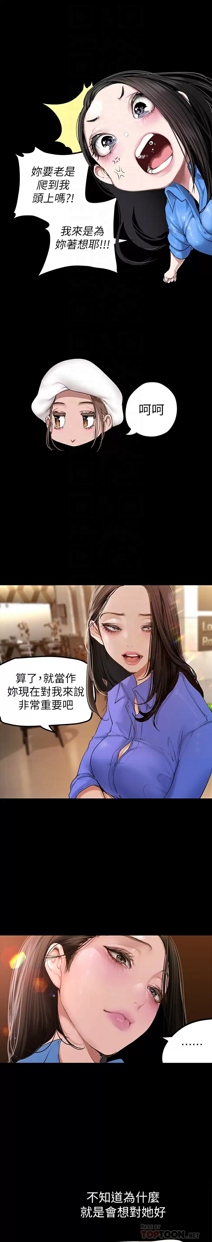 [Manhwa] A beautiful new world Plot, mature woman, big breasts, OL#[33P]-16
