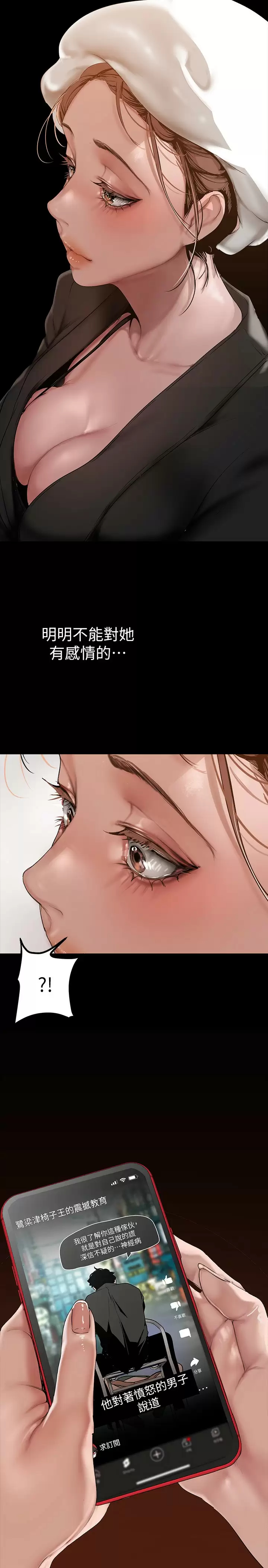 [Manhwa] A beautiful new world Plot, mature woman, big breasts, OL#[33P]-17