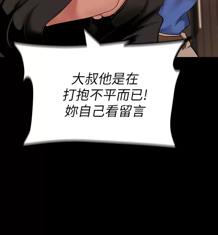 [Manhwa] A beautiful new world Plot, mature woman, big breasts, OL#[33P]-19