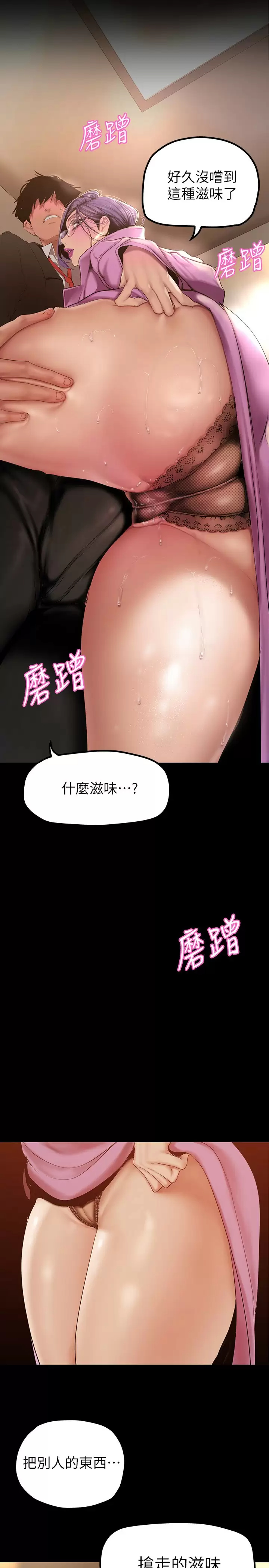 [Manhwa] A beautiful new world Plot, mature woman, big breasts, OL#[33P]-2