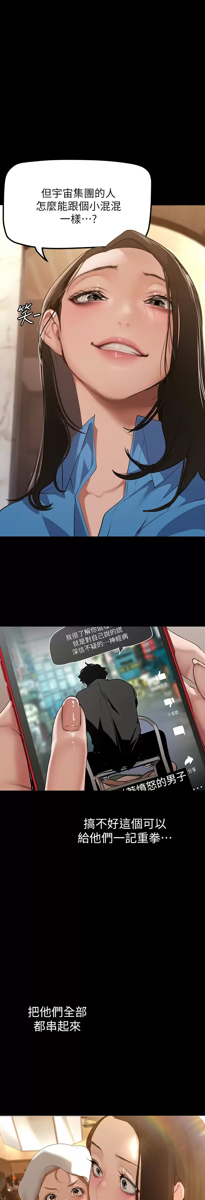 [Manhwa] A beautiful new world Plot, mature woman, big breasts, OL#[33P]-20
