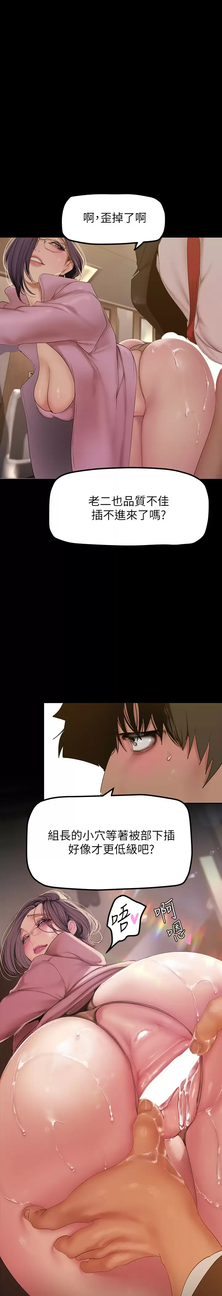 [Manhwa] A beautiful new world Plot, mature woman, big breasts, OL#[33P]-28
