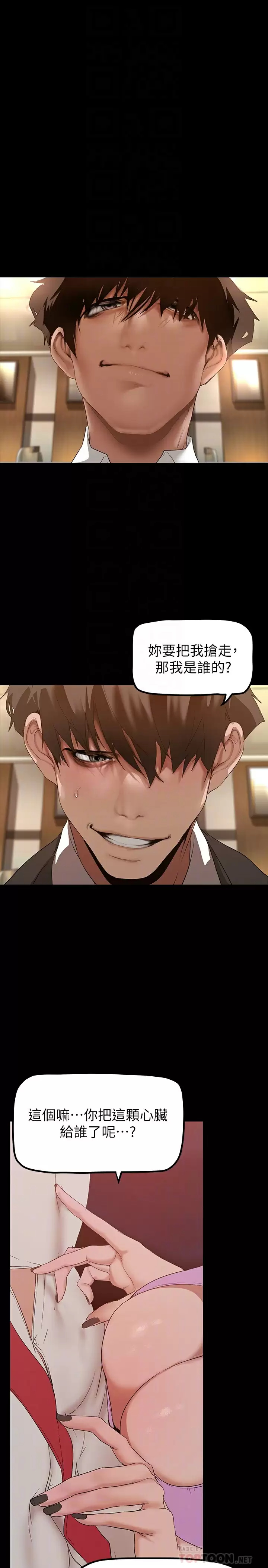 [Manhwa] A beautiful new world Plot, mature woman, big breasts, OL#[33P]-4