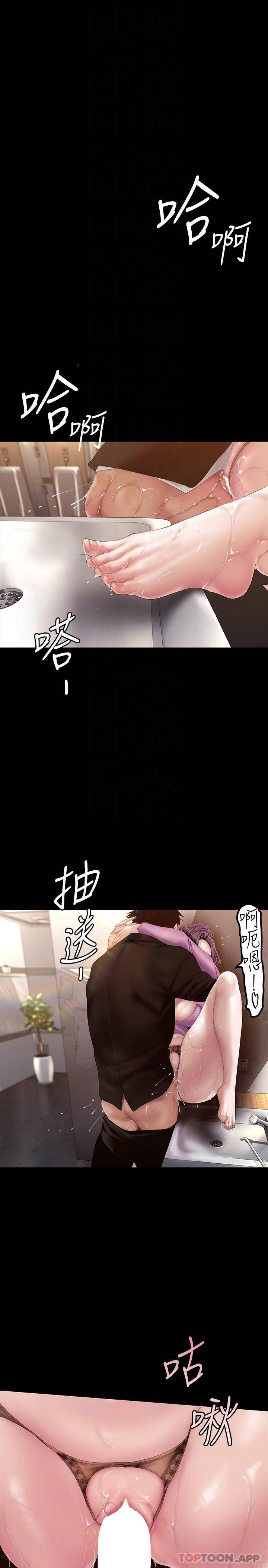 [Manhwa] A beautiful new world Plot, mature woman, big breasts, OL#[35P]-13