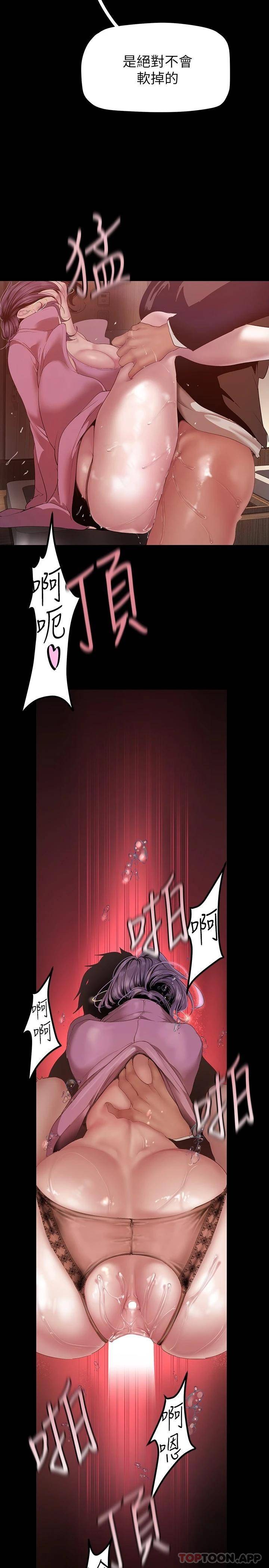 [Manhwa] A beautiful new world Plot, mature woman, big breasts, OL#[35P]-19