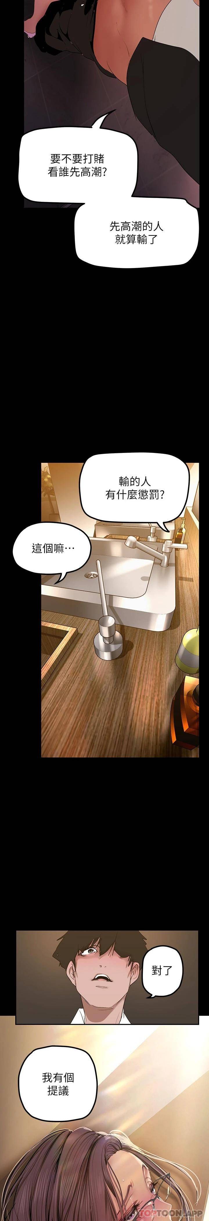 [Manhwa] A beautiful new world Plot, mature woman, big breasts, OL#[35P]-2