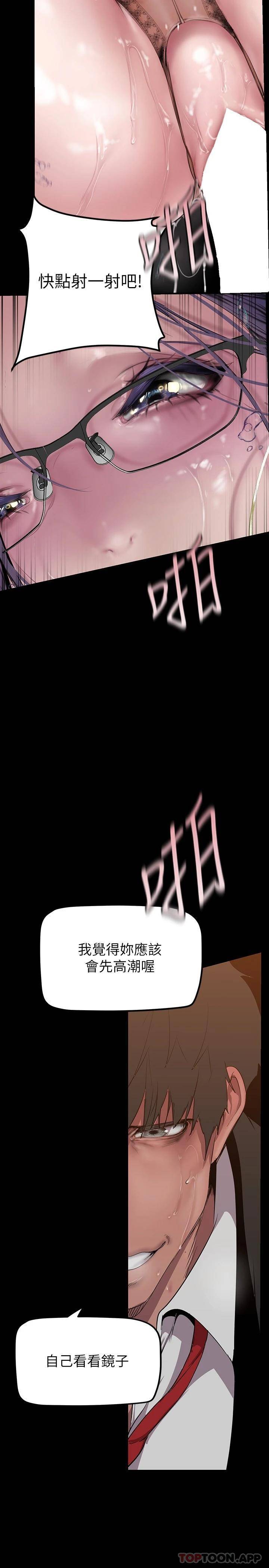[Manhwa] A beautiful new world Plot, mature woman, big breasts, OL#[35P]-21