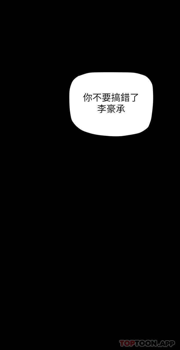 [Manhwa] A beautiful new world Plot, mature woman, big breasts, OL#[35P]-23