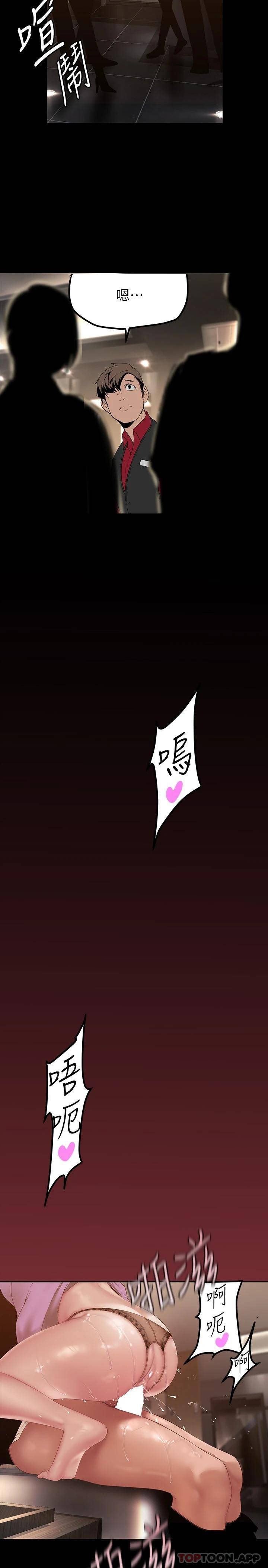[Manhwa] A beautiful new world Plot, mature woman, big breasts, OL#[35P]-26