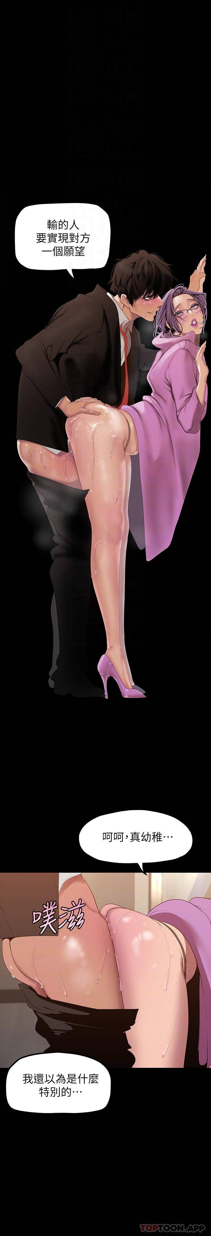 [Manhwa] A beautiful new world Plot, mature woman, big breasts, OL#[35P]-4