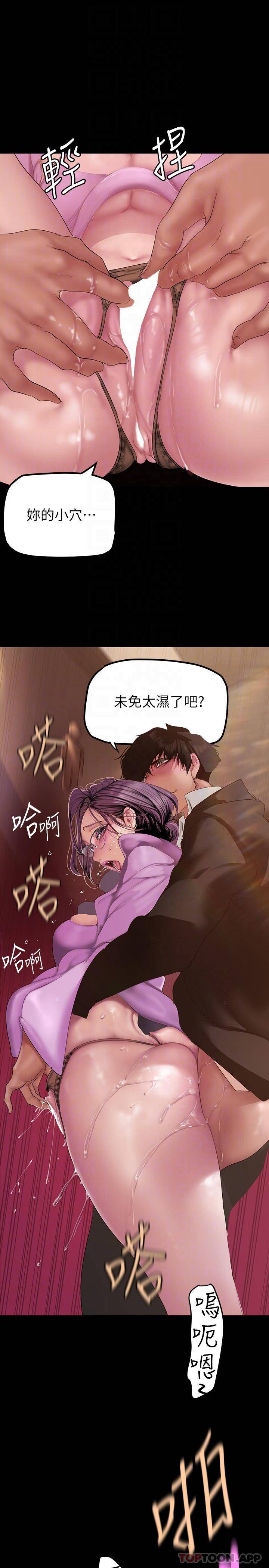 [Manhwa] A beautiful new world Plot, mature woman, big breasts, OL#[35P]-8