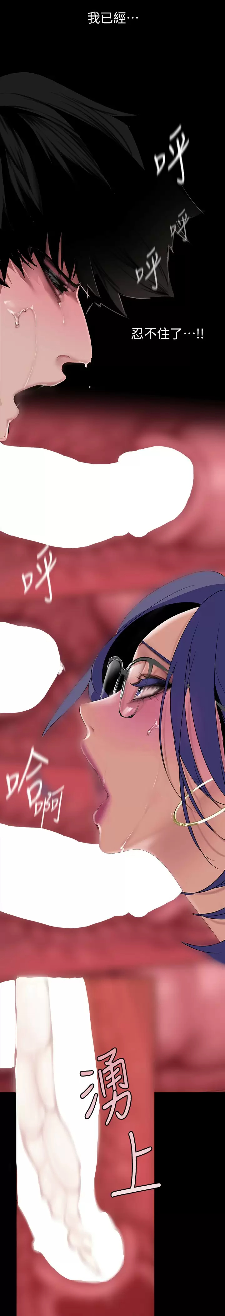 [Manhwa] A beautiful new world Plot, mature woman, big breasts, OL#[36P]-15