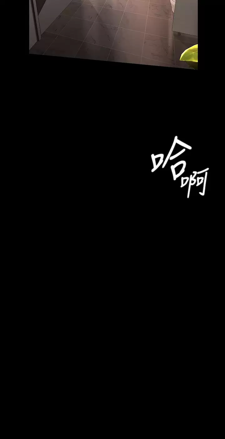 [Manhwa] A beautiful new world Plot, mature woman, big breasts, OL#[36P]-20