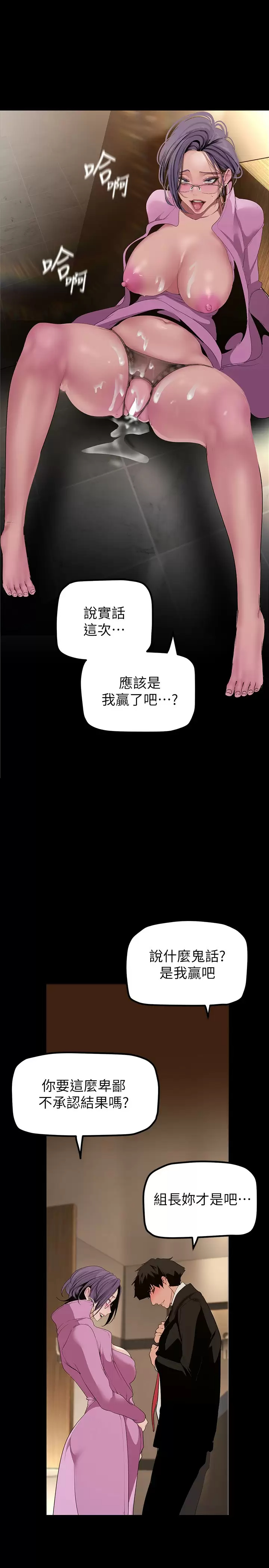 [Manhwa] A beautiful new world Plot, mature woman, big breasts, OL#[36P]-21