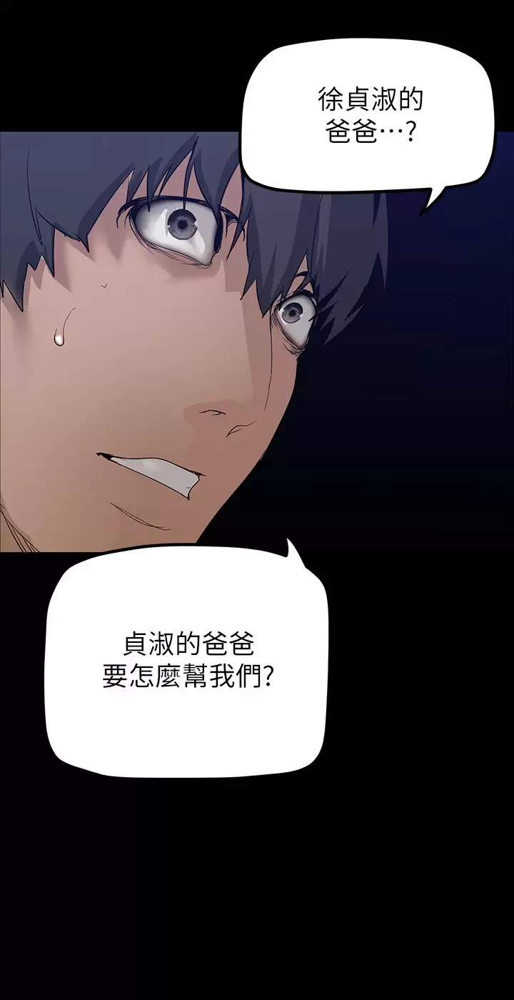 [Manhwa] A beautiful new world Plot, mature woman, big breasts, OL#[36P]-24