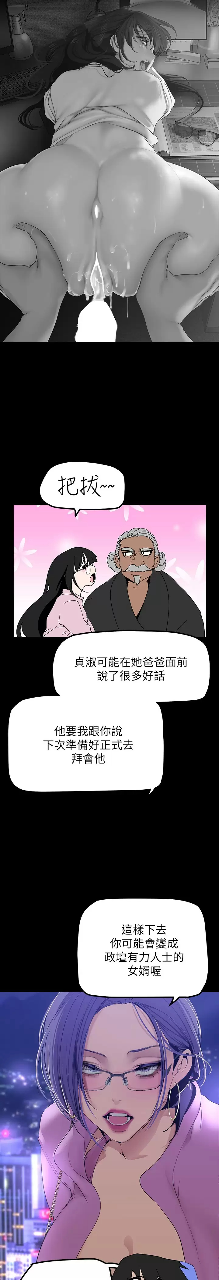 [Manhwa] A beautiful new world Plot, mature woman, big breasts, OL#[36P]-26