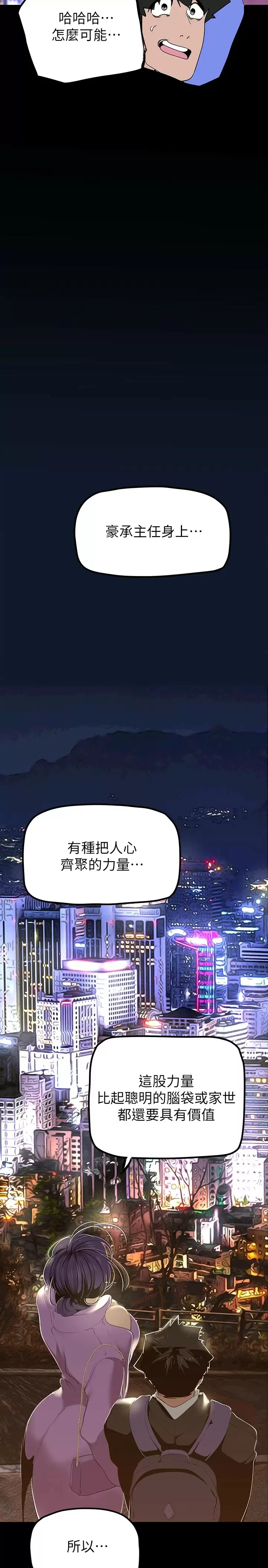 [Manhwa] A beautiful new world Plot, mature woman, big breasts, OL#[36P]-27