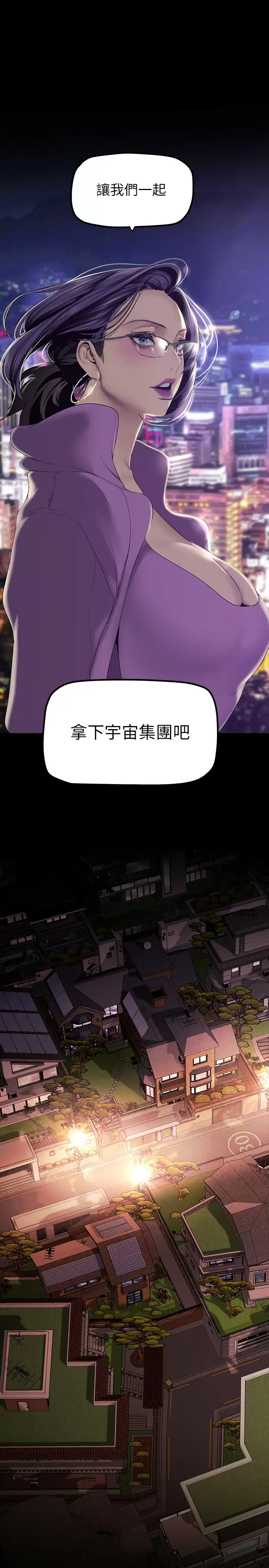 [Manhwa] A beautiful new world Plot, mature woman, big breasts, OL#[36P]-29