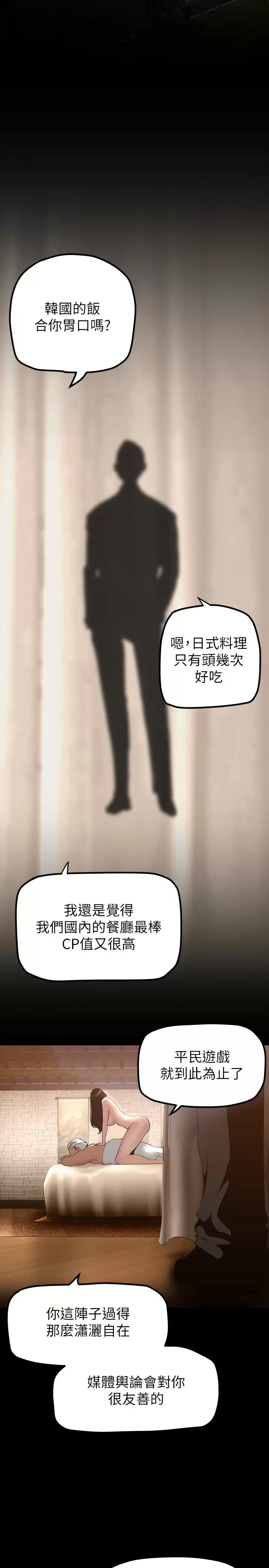 [Manhwa] A beautiful new world Plot, mature woman, big breasts, OL#[36P]-30