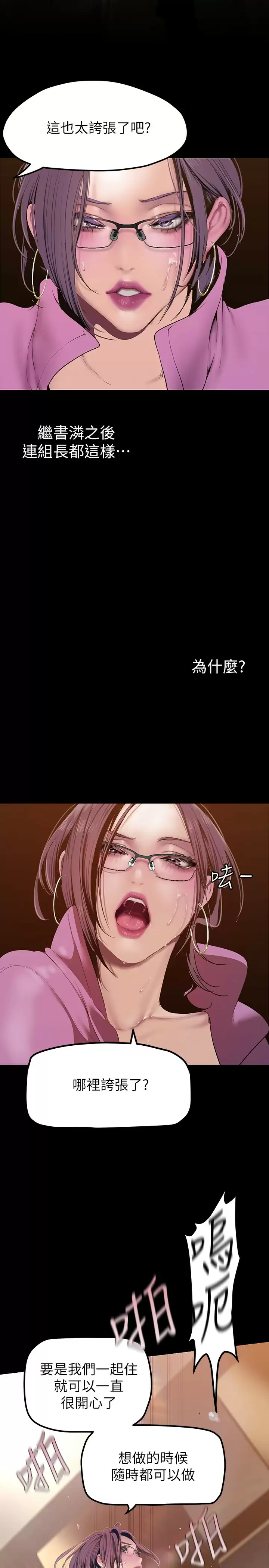 [Manhwa] A beautiful new world Plot, mature woman, big breasts, OL#[36P]-5