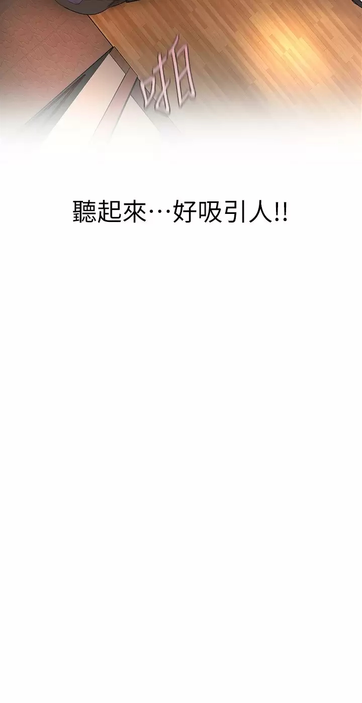 [Manhwa] A beautiful new world Plot, mature woman, big breasts, OL#[36P]-7