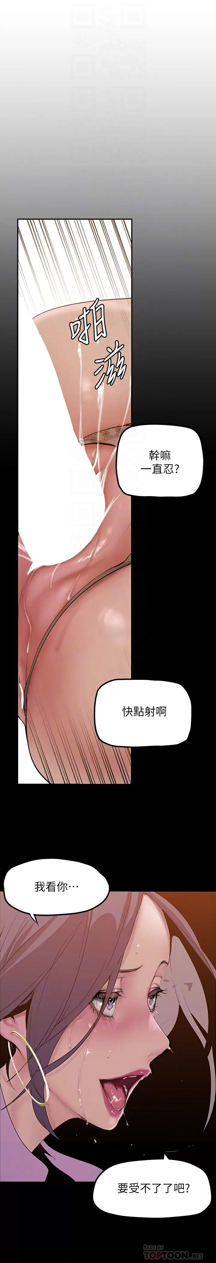 [Manhwa] A beautiful new world Plot, mature woman, big breasts, OL#[36P]-8