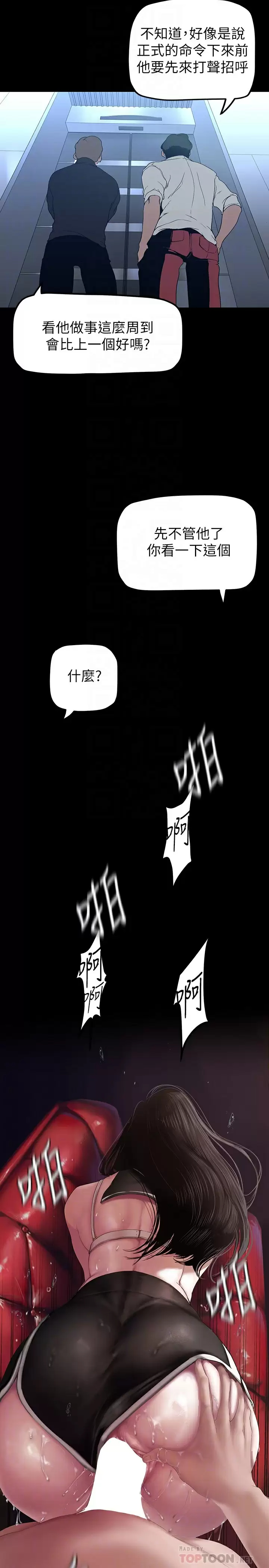 [Manhwa] A beautiful new world Plot, mature woman, big breasts, OL#[39P]-15