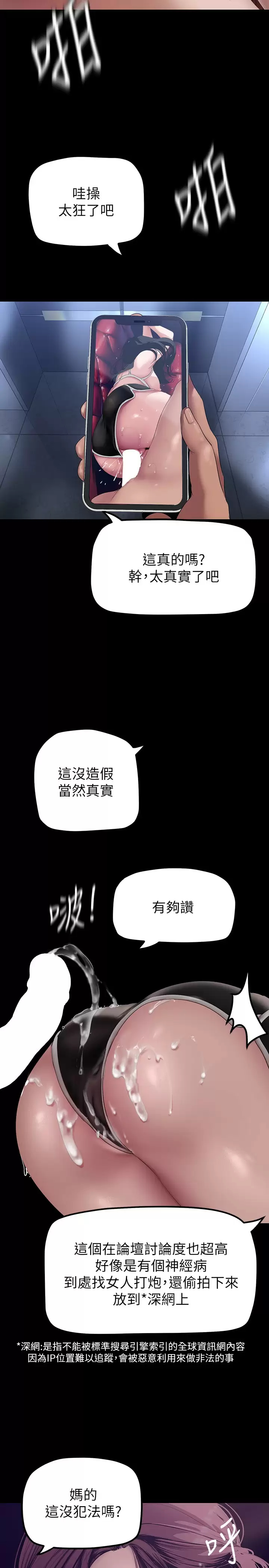 [Manhwa] A beautiful new world Plot, mature woman, big breasts, OL#[39P]-16