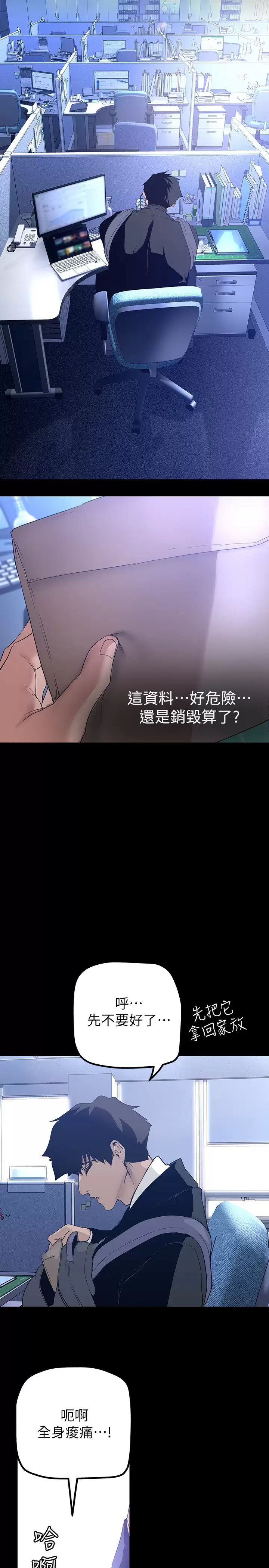 [Manhwa] A beautiful new world Plot, mature woman, big breasts, OL#[39P]-20