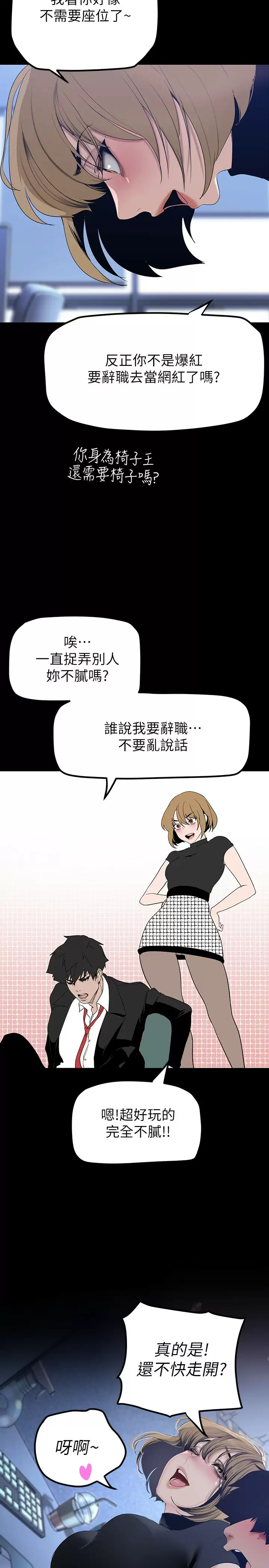 [Manhwa] A beautiful new world Plot, mature woman, big breasts, OL#[39P]-24