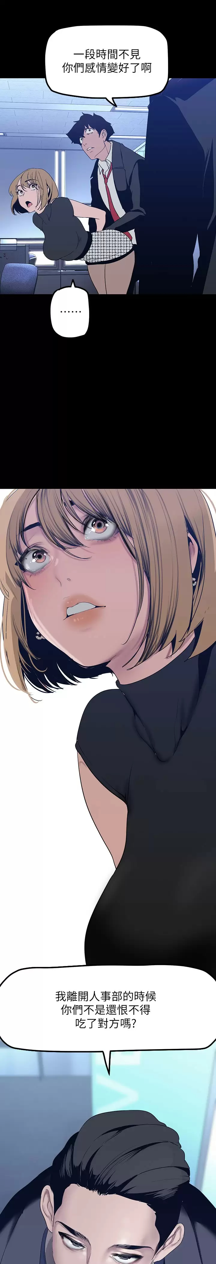 [Manhwa] A beautiful new world Plot, mature woman, big breasts, OL#[39P]-26