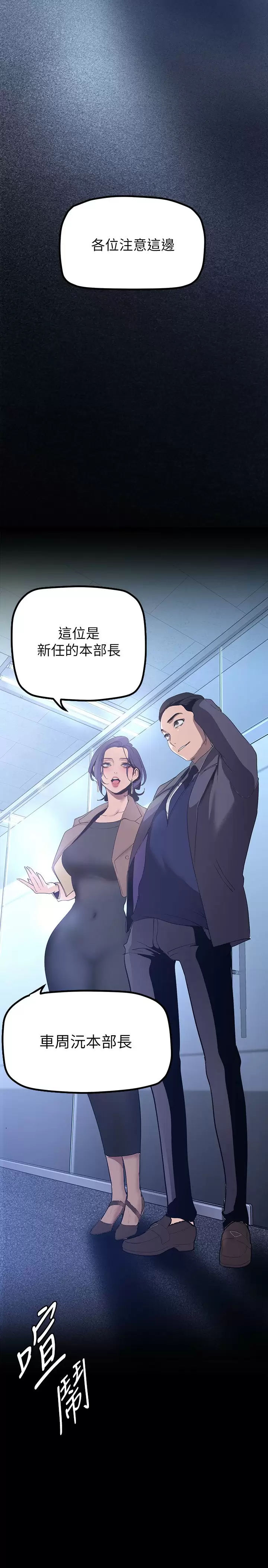 [Manhwa] A beautiful new world Plot, mature woman, big breasts, OL#[39P]-28