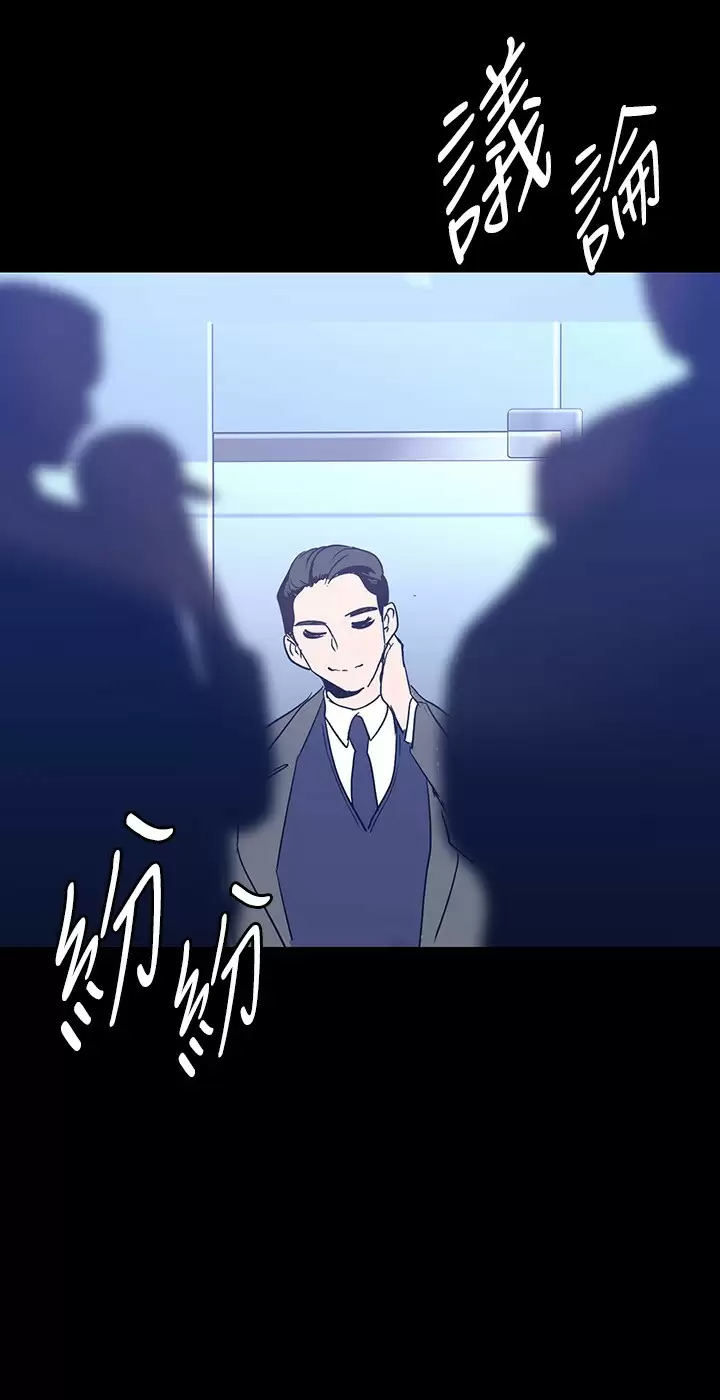 [Manhwa] A beautiful new world Plot, mature woman, big breasts, OL#[39P]-29