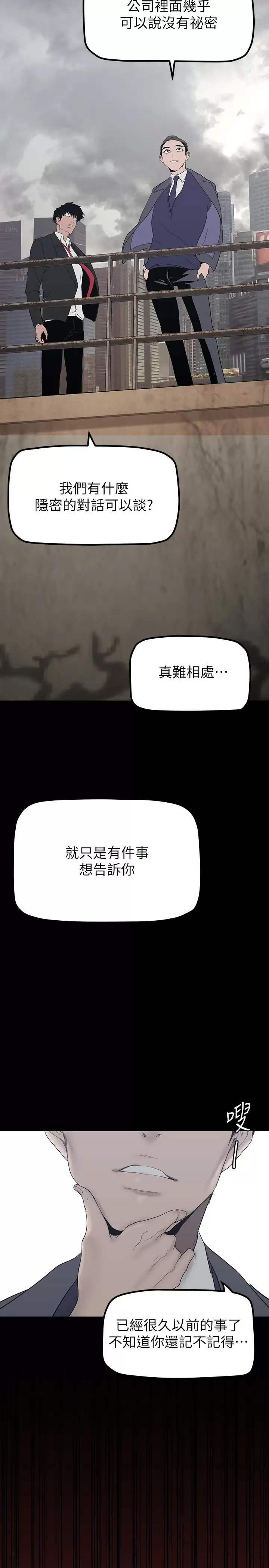 [Manhwa] A beautiful new world Plot, mature woman, big breasts, OL#[39P]-36