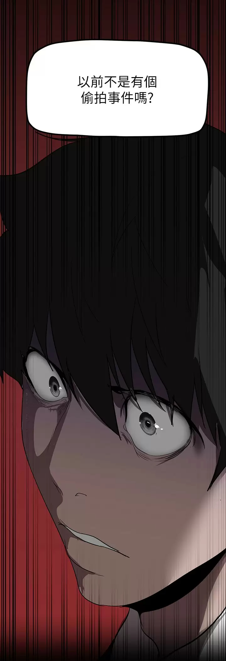 [Manhwa] A beautiful new world Plot, mature woman, big breasts, OL#[39P]-37