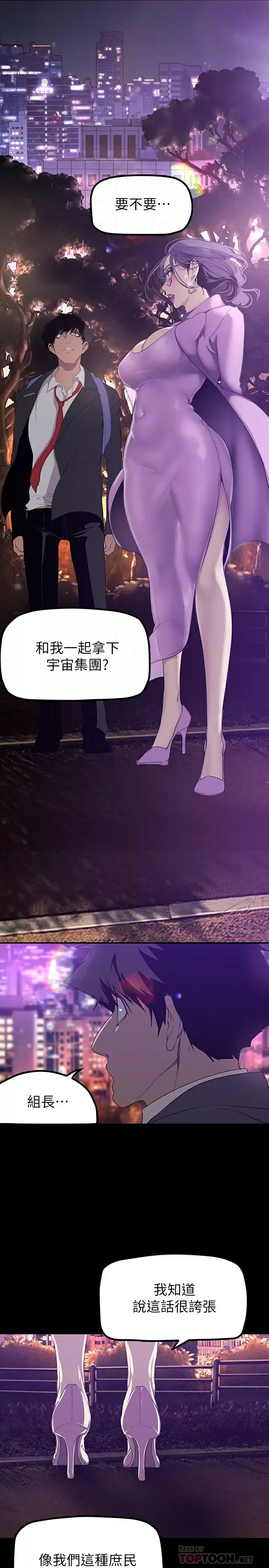 [Manhwa] A beautiful new world Plot, mature woman, big breasts, OL#[39P]-4