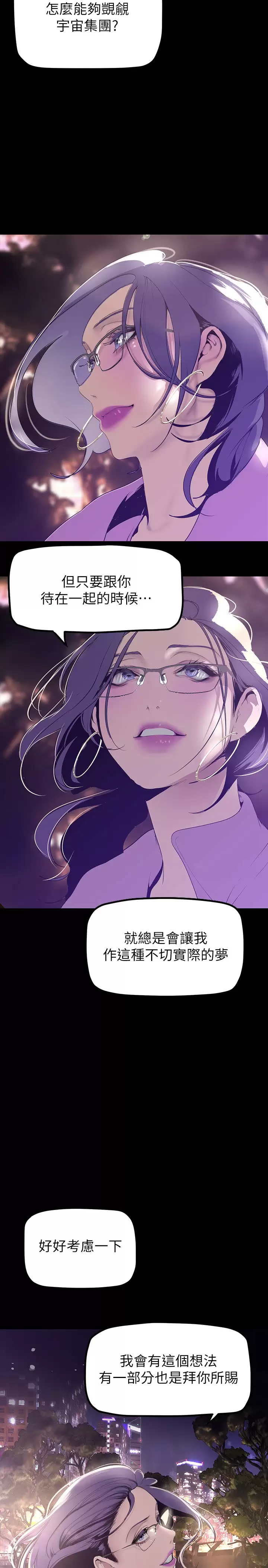 [Manhwa] A beautiful new world Plot, mature woman, big breasts, OL#[39P]-5
