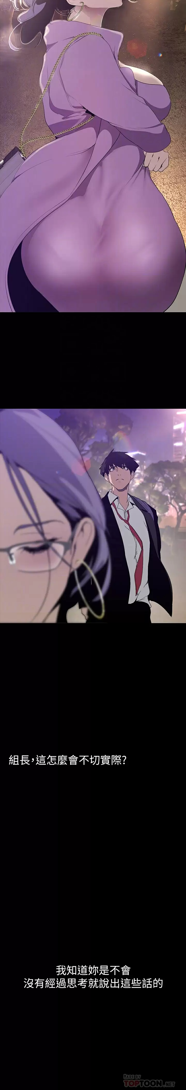 [Manhwa] A beautiful new world Plot, mature woman, big breasts, OL#[39P]-6