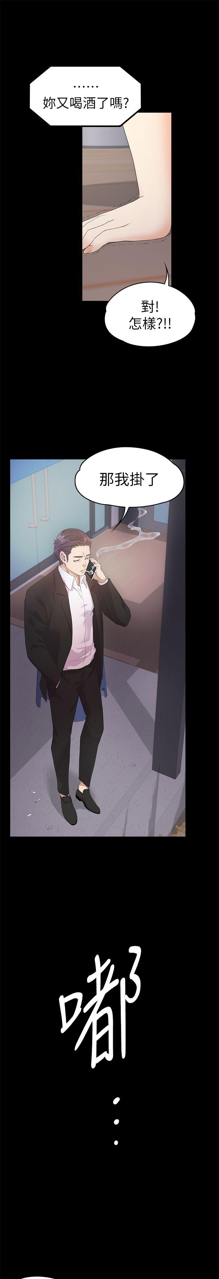 [Manhwa] A beautiful new world Plot, mature woman, big breasts, OL#[35P]-1