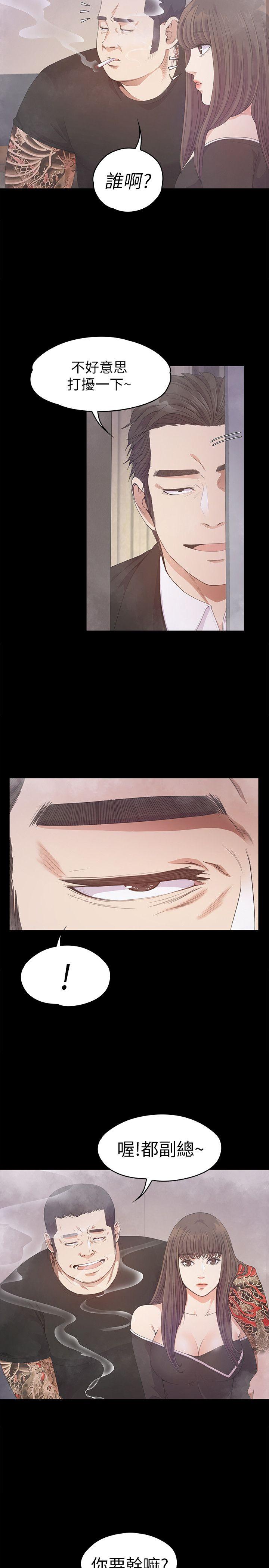 [Manhwa] A beautiful new world Plot, mature woman, big breasts, OL#[35P]-11