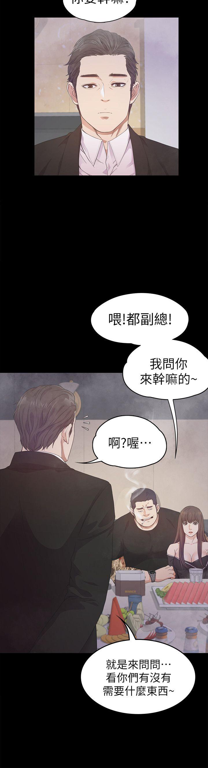 [Manhwa] A beautiful new world Plot, mature woman, big breasts, OL#[35P]-12