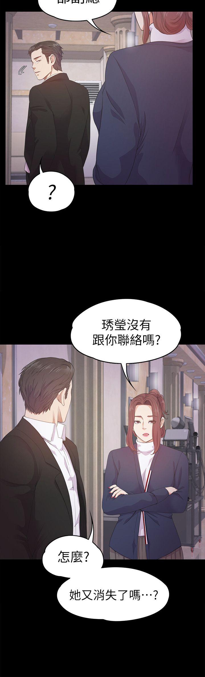 [Manhwa] A beautiful new world Plot, mature woman, big breasts, OL#[35P]-15