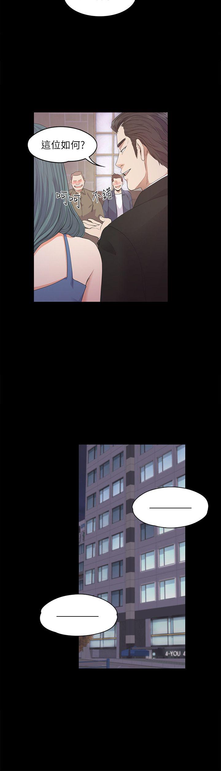 [Manhwa] A beautiful new world Plot, mature woman, big breasts, OL#[35P]-18