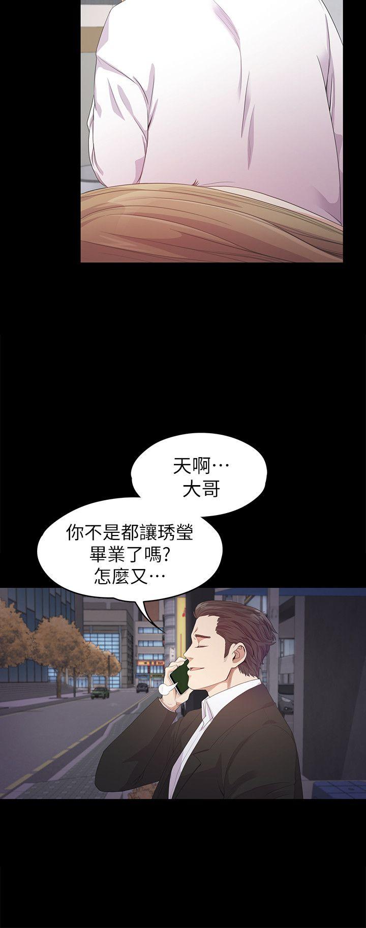 [Manhwa] A beautiful new world Plot, mature woman, big breasts, OL#[35P]-21