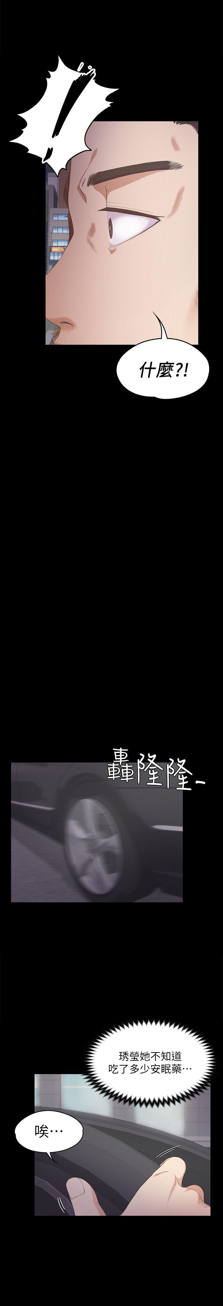 [Manhwa] A beautiful new world Plot, mature woman, big breasts, OL#[35P]-22