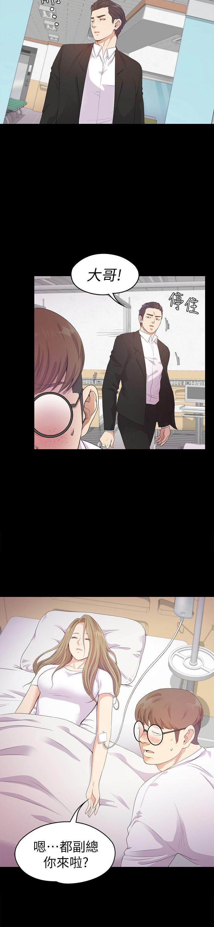 [Manhwa] A beautiful new world Plot, mature woman, big breasts, OL#[35P]-24